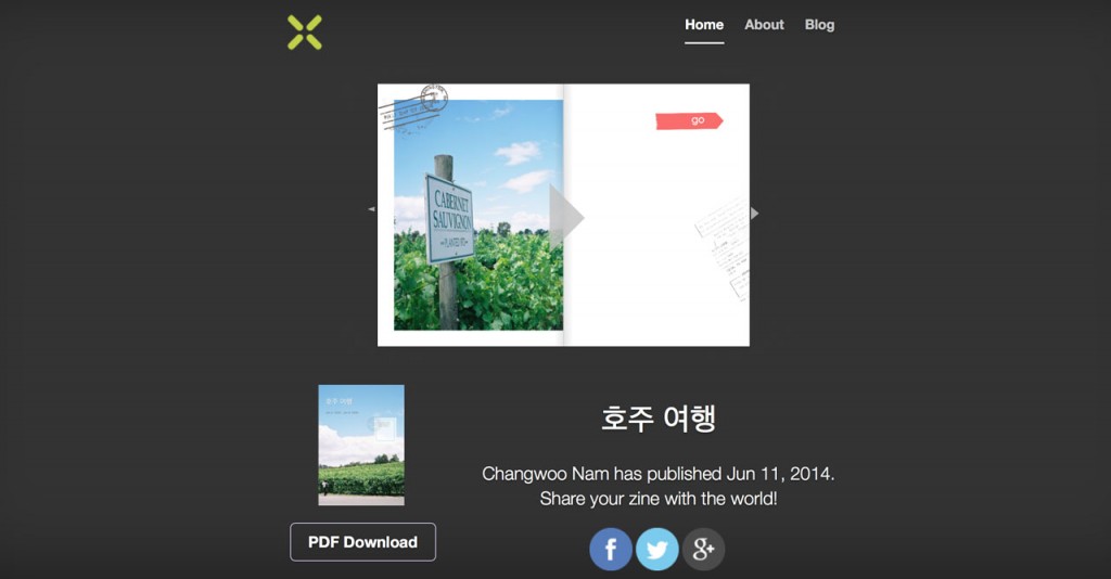 URL 공유용 커버 페이지