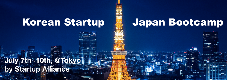Korean Startup Japan Bootcamp
