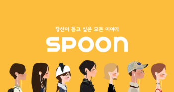 Spoon Radio