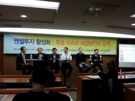 엔젤이 많아야 벤처가 흥한다