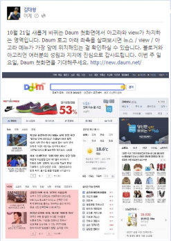 포털에서 길 잃은 언론과 블로그, 트위터가 출구?