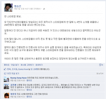 홍보비 뜯어내려는 미디어에 대처하는 자세