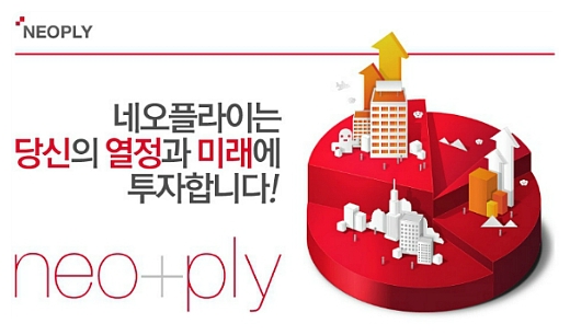 창업도 한류? 이제 시작이다!