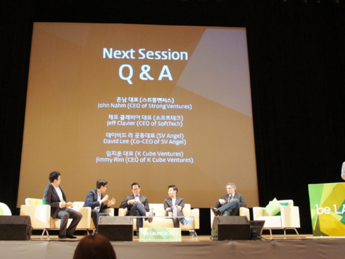 beLAUNCH 4·끝] 국내외 벤처캐피탈리스트(VC)에게 묻다