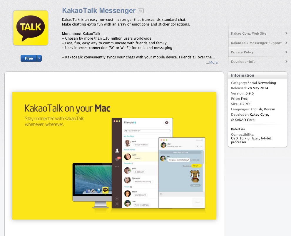 드디어 등장한 카카오톡(Kakao Talk) 맥(Mac) 버전!