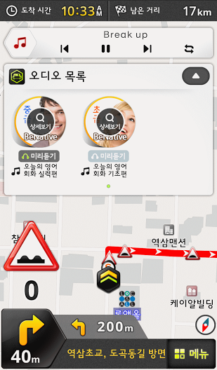 김기사로 길안내 받으며 영어공부한다.. 스마투스와 제휴 김기사로 길안내 받으며 영어공부한다.. 스마투스와 제휴