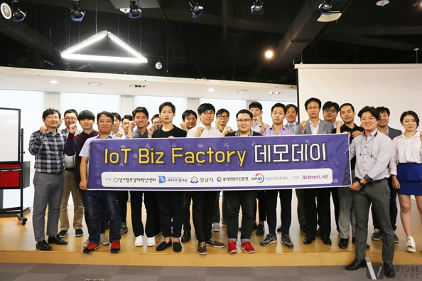 IoT Biz Factory’ 1기 데모데이 참가자들