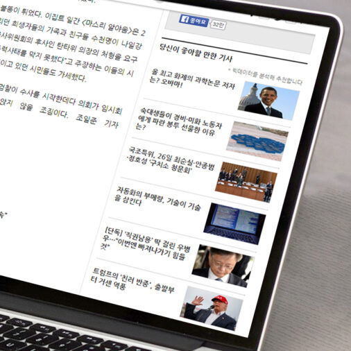 해외 월매출 1억, 데이블 “서비스 지역 확대할 것”