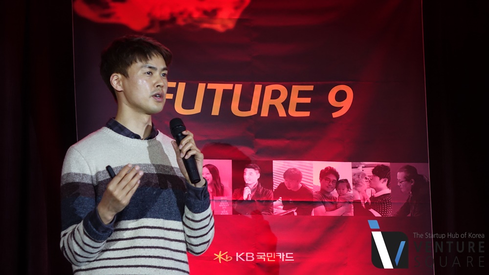 퓨처나인 데모데이 9팀을 만나다 - 뉴스 썸네일 이미지
