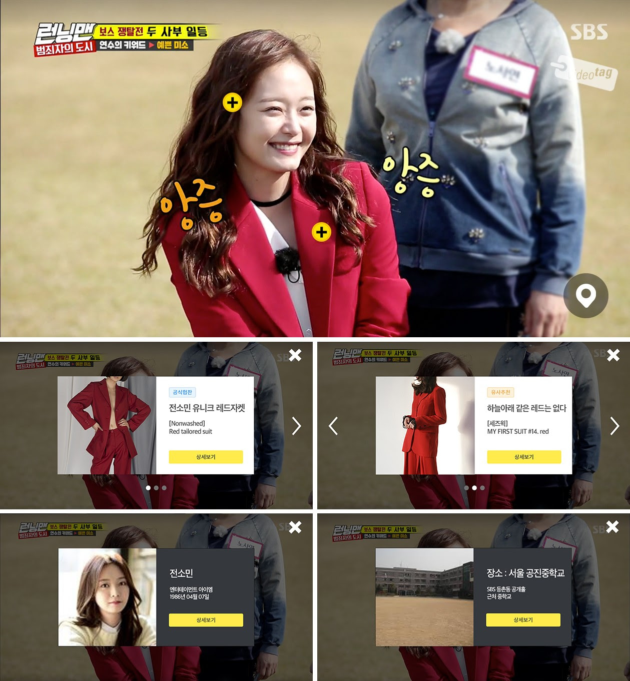 비디오태그, 카카오TV에 안착 - 뉴스 썸네일 이미지