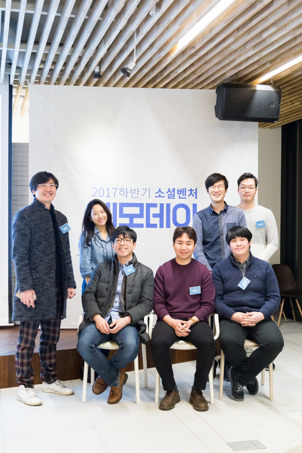 시니어 방문간호 소셜벤처 올봄, 후속투자 유치 - 뉴스 썸네일 이미지