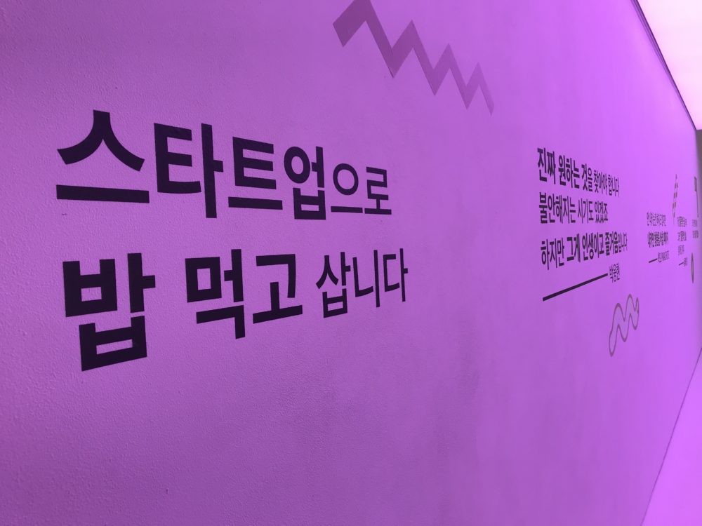 스타트업 정글에서 살아가는 이야기 - 뉴스 썸네일 이미지