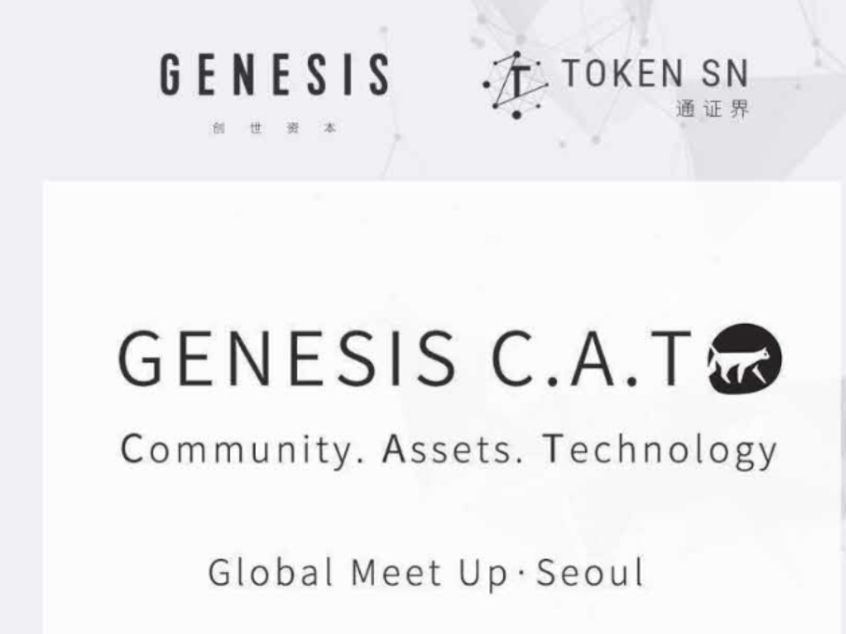 기자오면 100만원? 이상한 블록체인 밋업 초대장