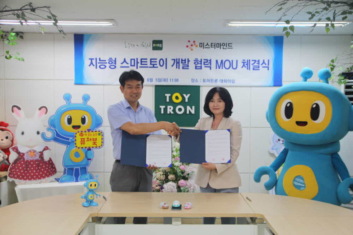 미스터마인드, 토이트론과 지능형 스마트토이 개발한다