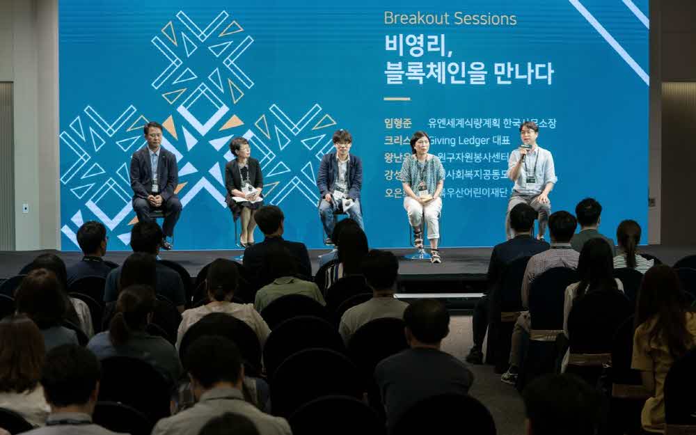 [모집·동향] 비욘드 블록 서밋 2018 개최 외 - 뉴스 썸네일 이미지