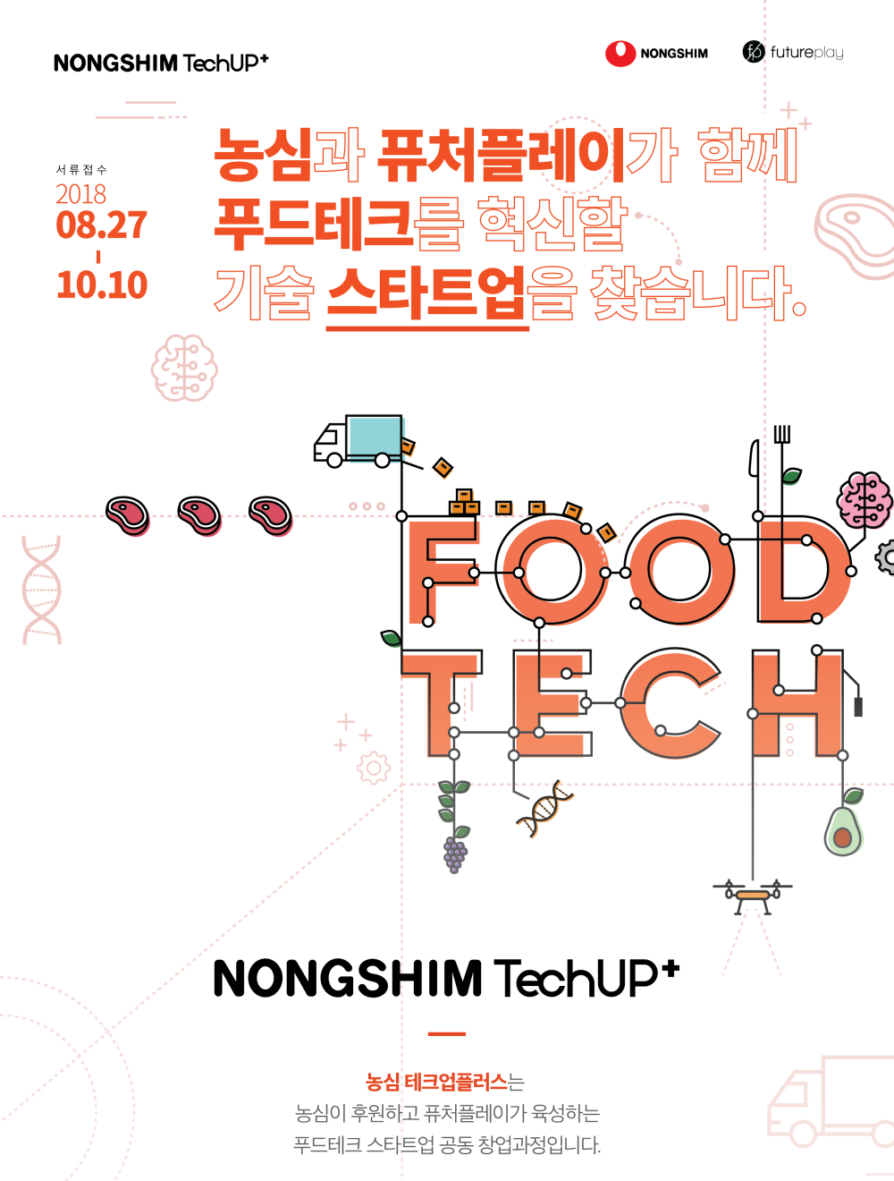 [위클리 이벤트] 시민창업경영대회 외 - 뉴스 썸네일 이미지