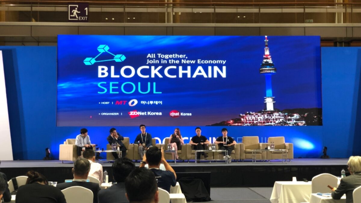 3세대 블록체인 메인넷 개발사 한 곳에…블록체인 서울 2018