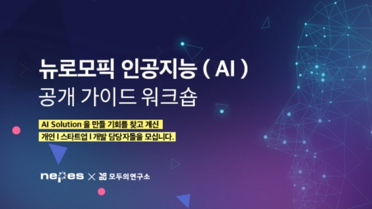 위클리 이벤트] 블록체인 법률 세미나 외