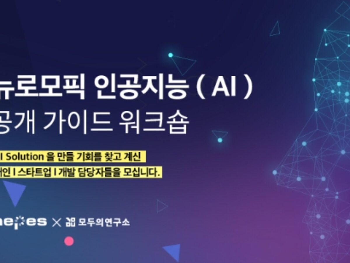 위클리 이벤트] 블록체인 법률 세미나 외