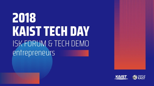 [위클리 이벤트] 카이스트 테크데이 외 - 뉴스 썸네일 이미지