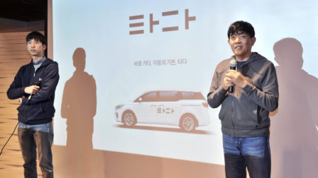 이재웅 “타다로 얻은 이익 모두 사회에 환원할 것“