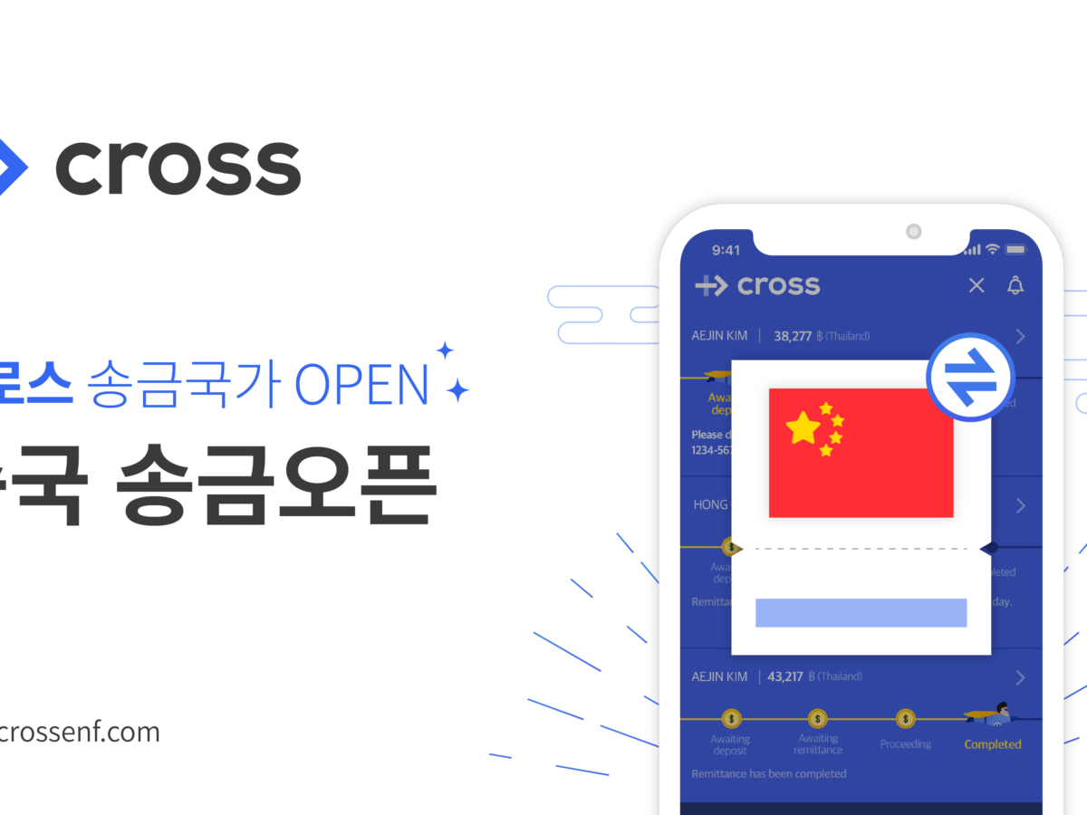 코인원트랜스퍼 