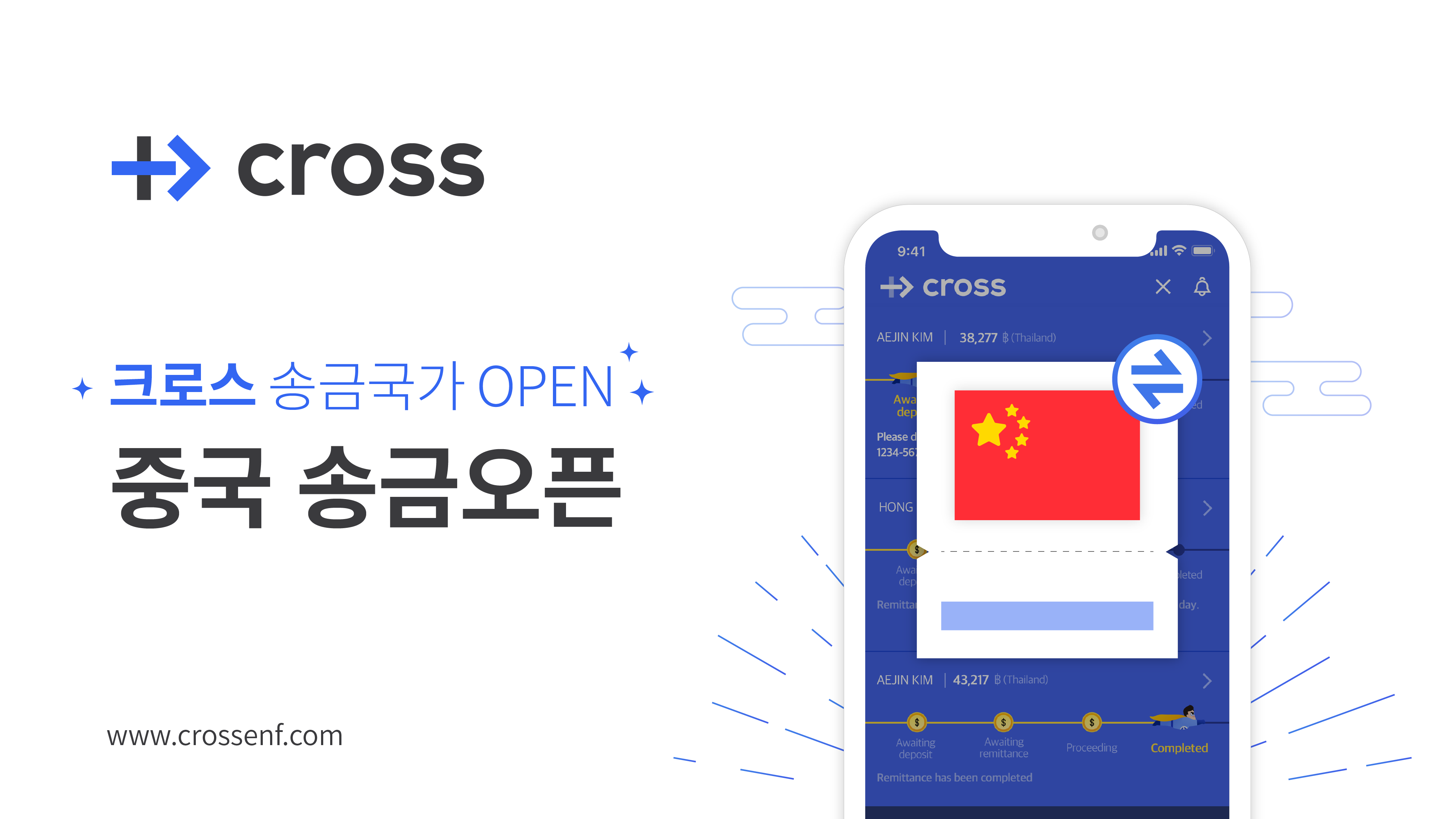 코인원트랜스퍼 