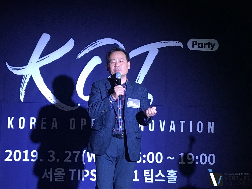 5G 네트워킹 “대기업-스타트업, 협업합시다” - 뉴스 썸네일 이미지