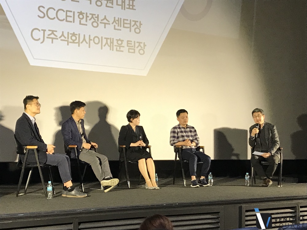 CJ그룹이 그리는 오픈이노베이션은? - 뉴스 썸네일 이미지