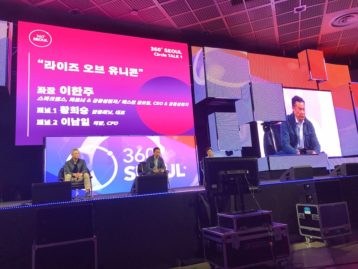 예비 유니콘이 전하는 스타트업이 가져야 할 자세