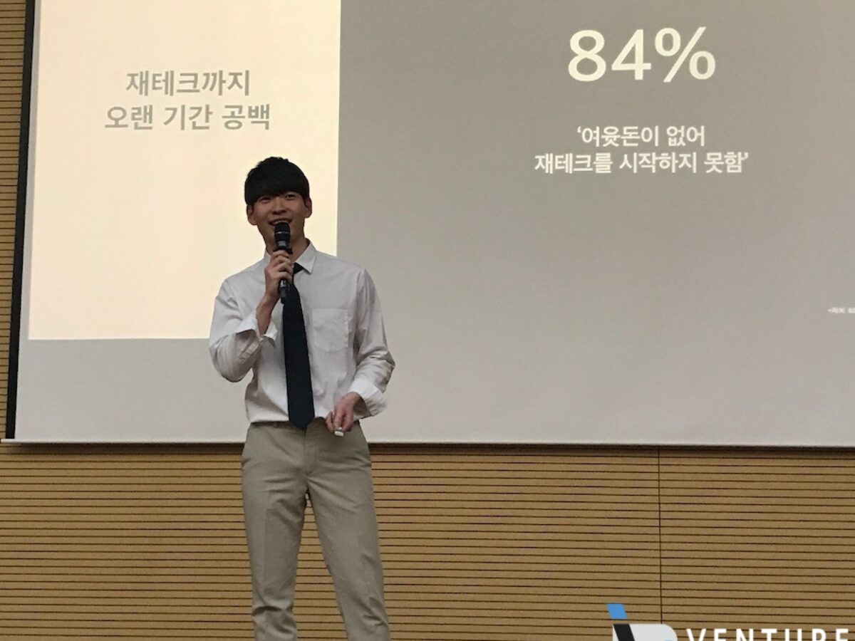 고려대학교가 키운 스타트업 8팀