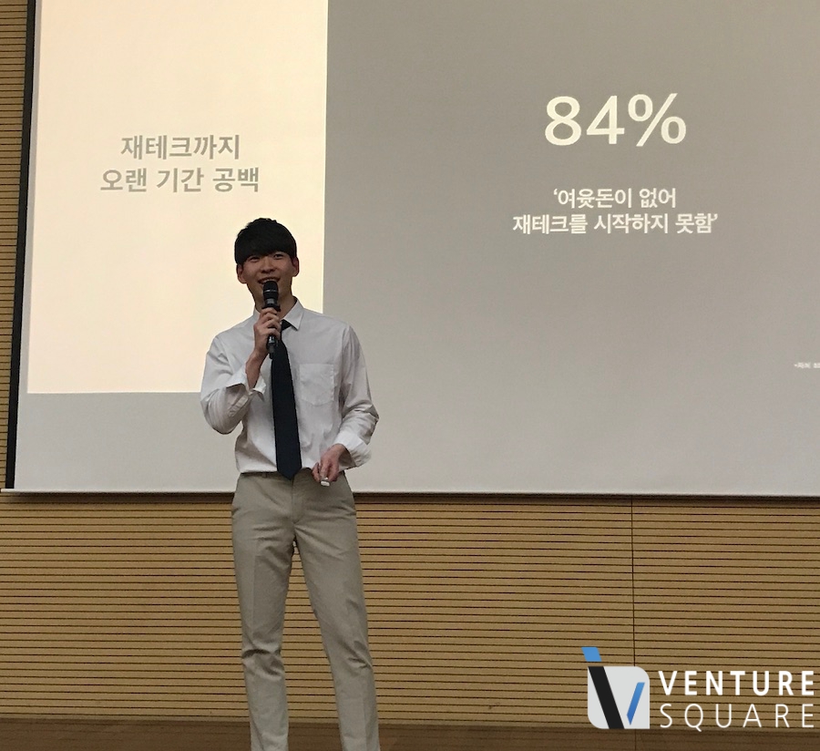 고려대학교가 키운 스타트업 8팀 - 뉴스 썸네일 이미지