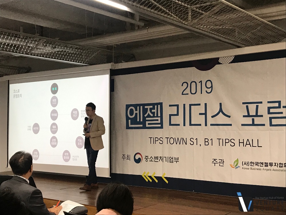 스타트업, 코리아 디스카운트 해소를 위해 필요한 건.. - 뉴스 썸네일 이미지