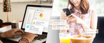 눔, 세콰이어 캐피탈 등으로부터 675억 원 투자 유치