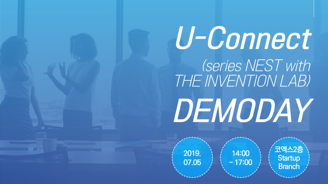 [위클리 이벤트] 신보×로아인벤션랩 유커넥트 데모데이 외 - 뉴스 썸네일 이미지