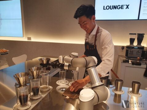 미래식당 “로봇이 커피 뽑고 블록체인으로 결제한다”