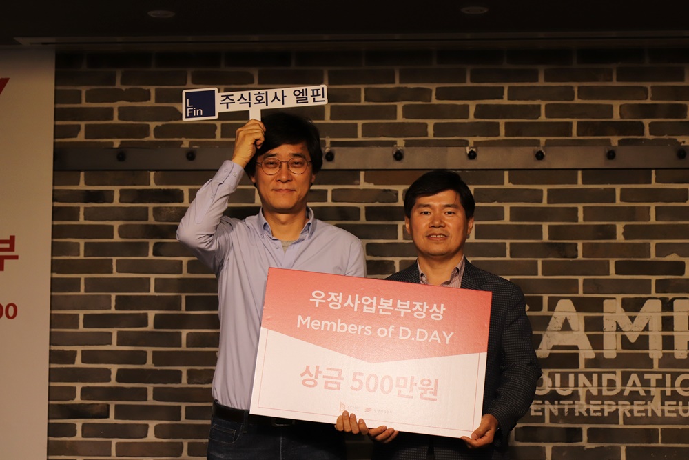 6월 디데이, 엘핀마지막삼십분 공동 우승 - 뉴스 썸네일 이미지