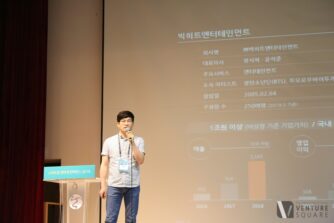 8년전 그들이 빅히트에 투자한 이유