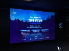 "팁스 프로그램, 이런 팀과 함께 간다"