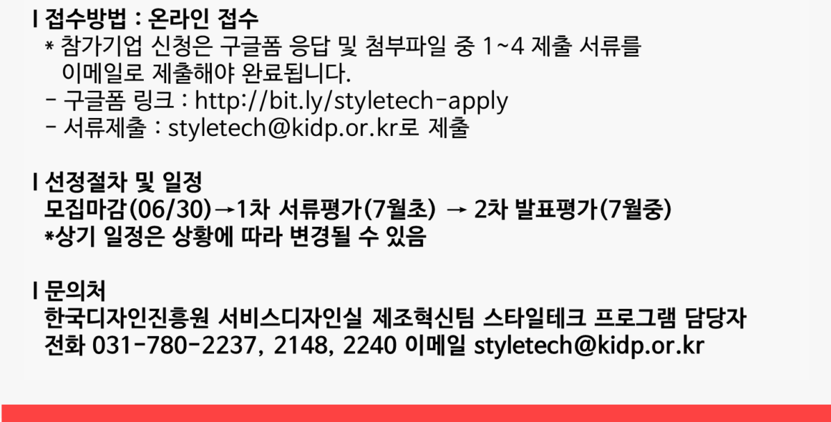 kidp_%eb%b6%84%ed%95%a04-2