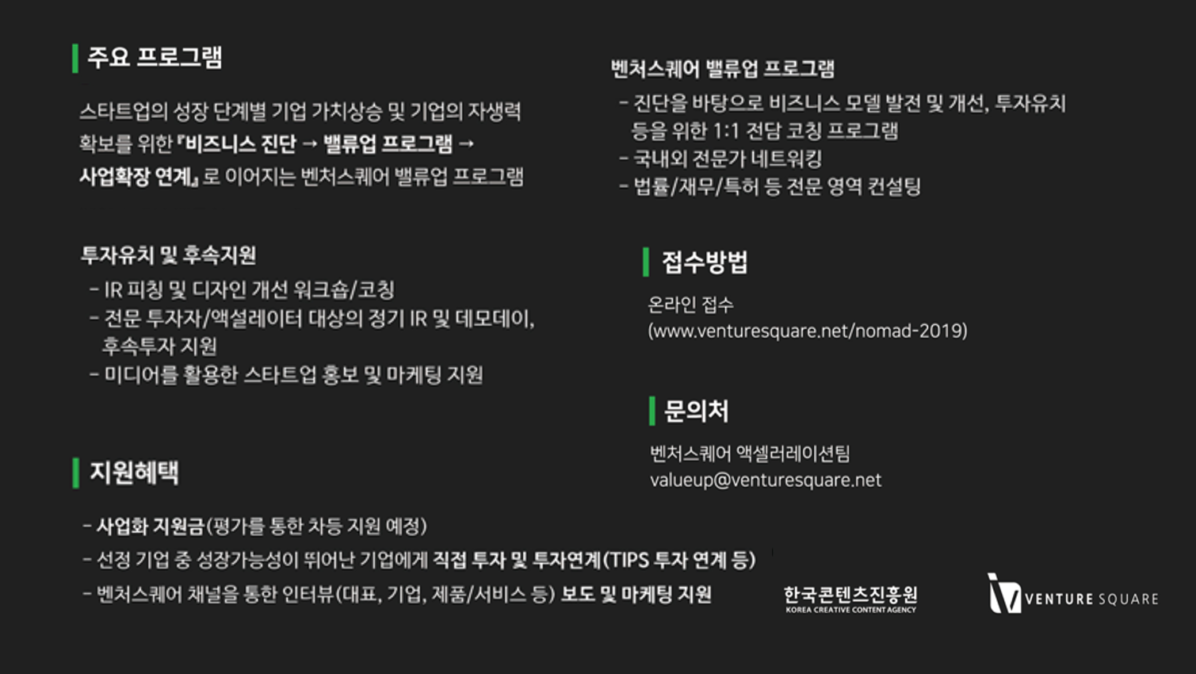 kocca-%eb%b6%84%ed%95%a03