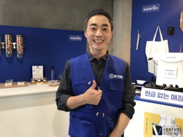 쓰레기로 돈 벌고 쇼핑한다? 수퍼빈 쓰레기마트