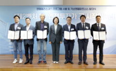 "최대 3억 지원" 엔젤 투자 활성화 위한 엔젤 플러스 출범