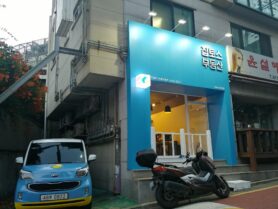 부동산 중개 서비스 집토스 “시리즈A 투자 유치”