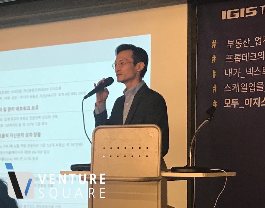 퓨처플레이-이지스 “프롭테크 스타트업 이렇게 돕겠다” - 뉴스 썸네일 이미지