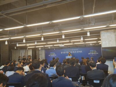 예비 유니콘 13곳 선정..최대 100억 지원