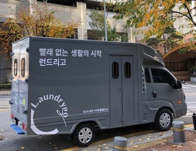"런드리고, 서울 전 지역에서 이용 가능"
