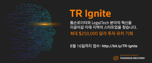 Venturesquare_Newsletterbanner_600x250_TR Ignite