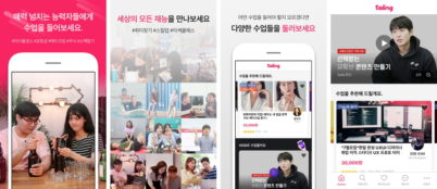 탈잉, 40억 원 규모 시리즈A 투자 유치