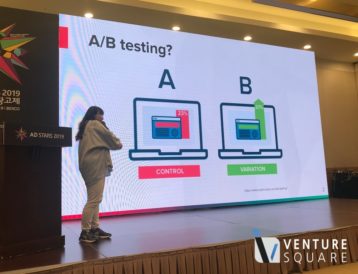 짐작 대신 A/B테스트하라